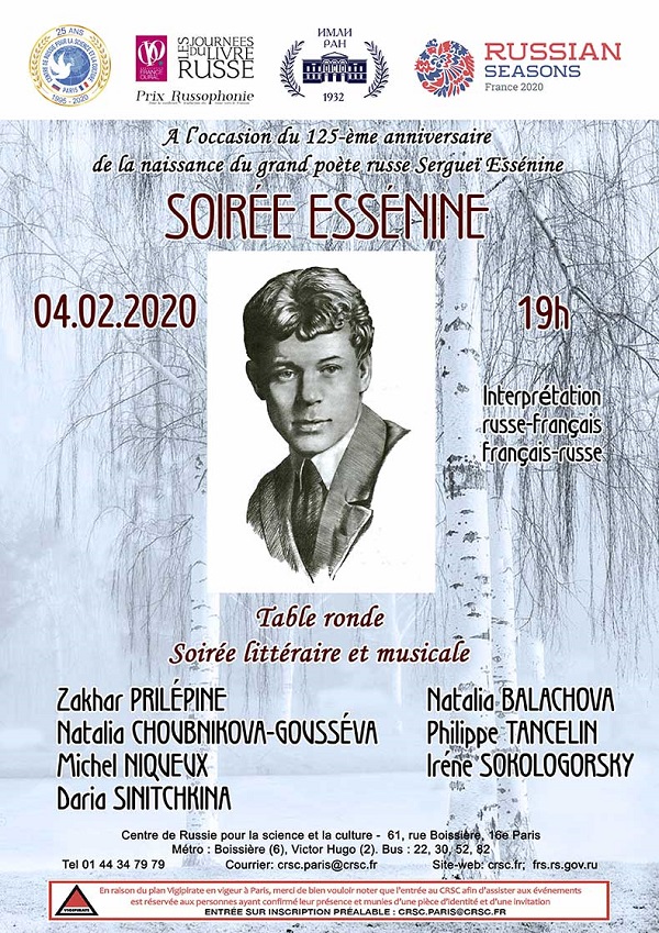 Affiche. CRSC Paris. Soirée Essénine. Table ronde. Soirée littéraire et musicale. 2020-02-04